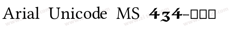 Arial Unicode MS 434字体转换